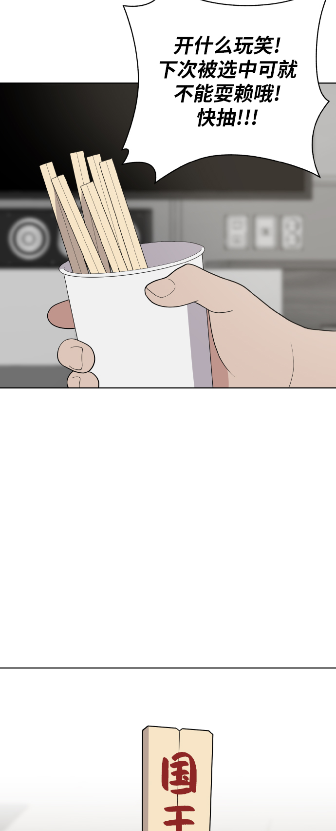 第50话50