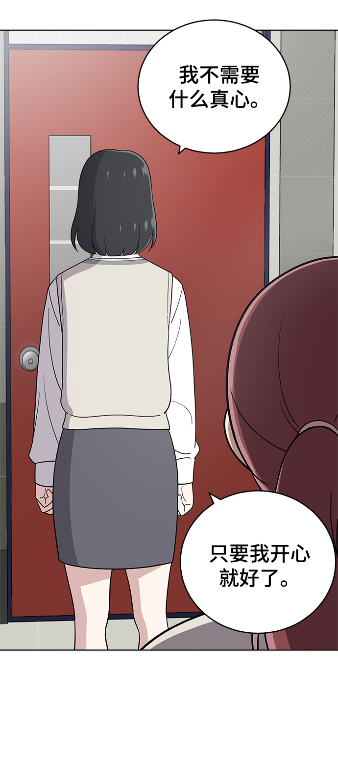 第80话41