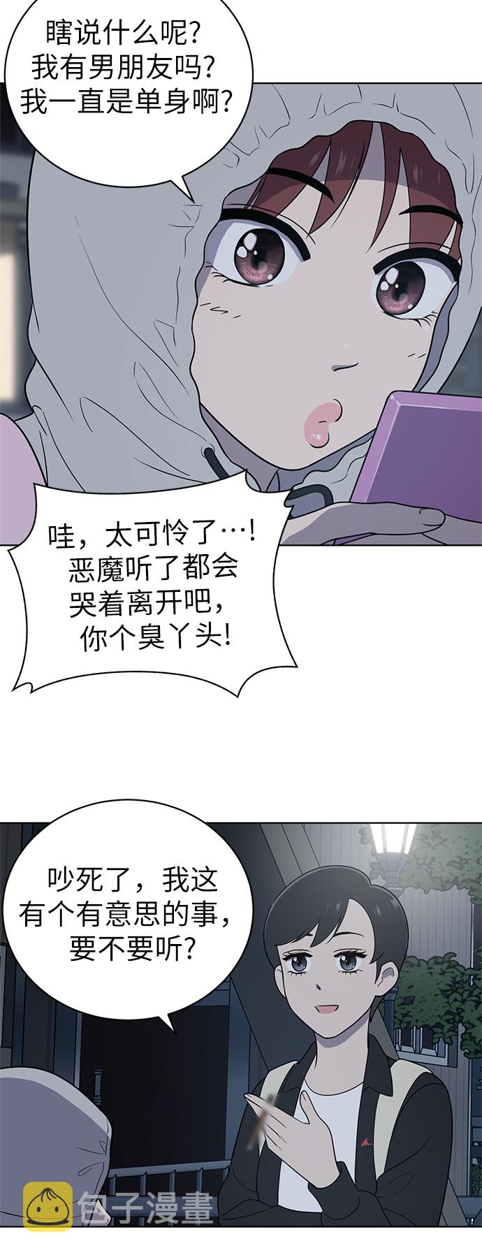 第13话55