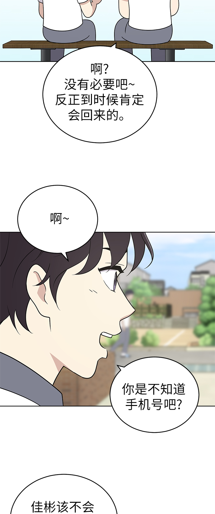 第32话38