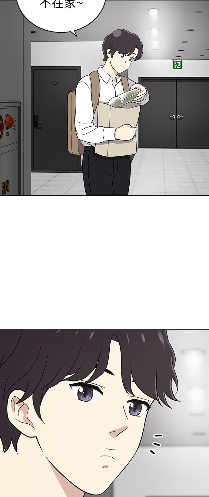 第34话56