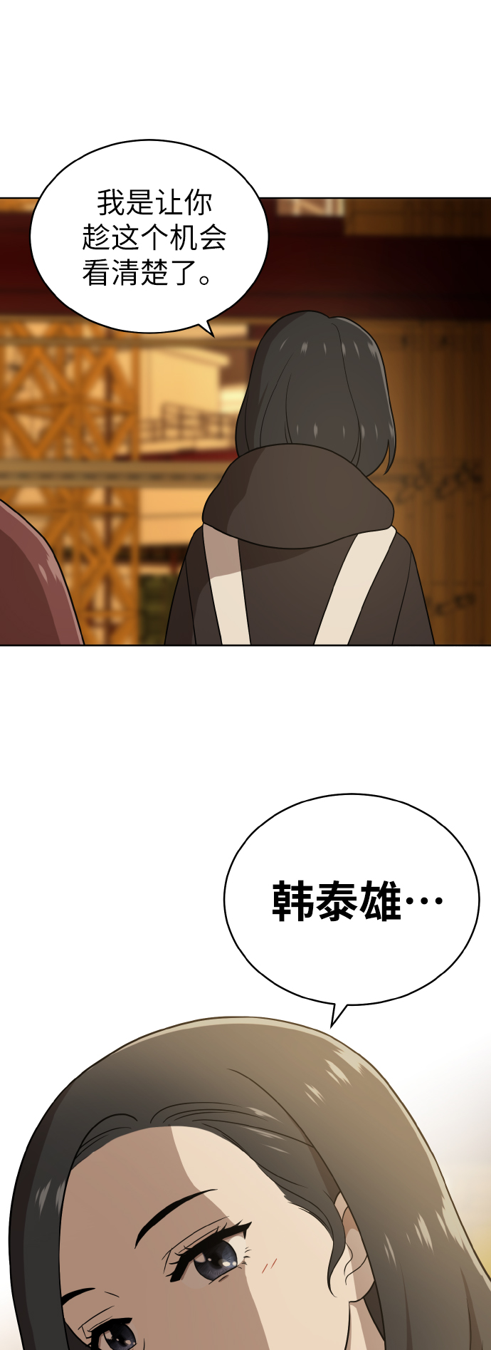 第40话60