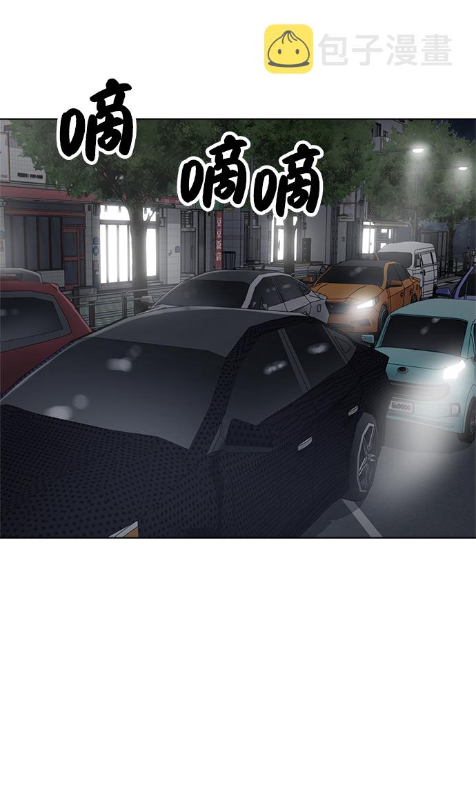 第79话11