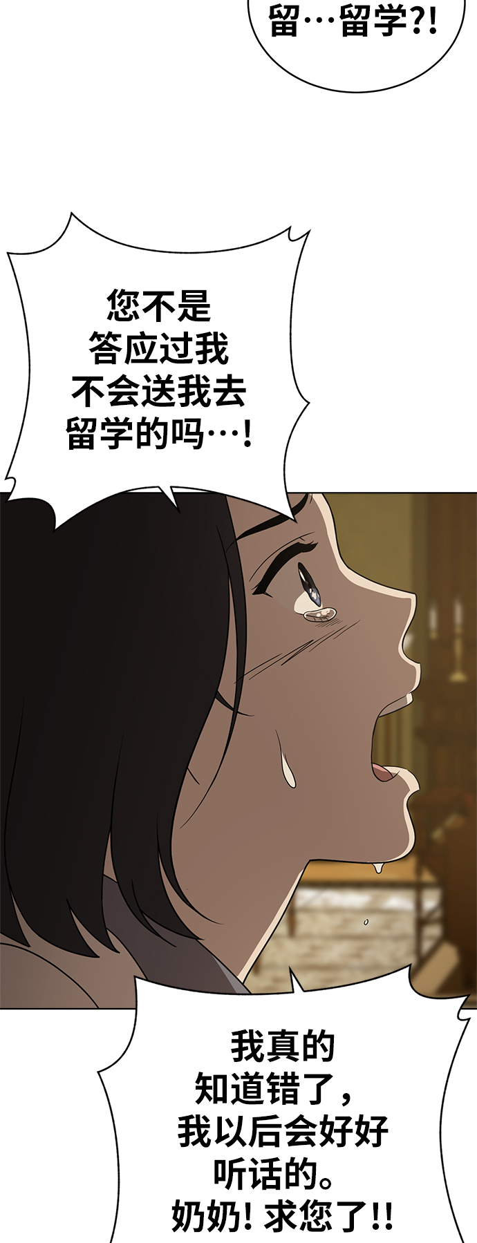 第32话13