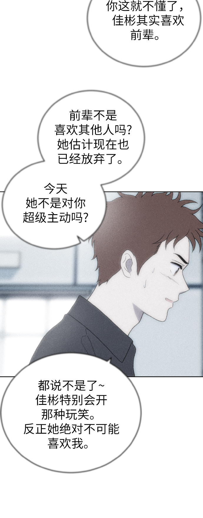 第54话（第一季最终话）23