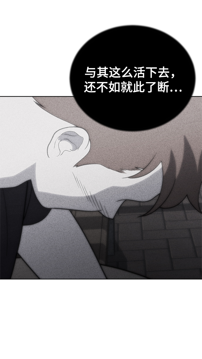 第79话76
