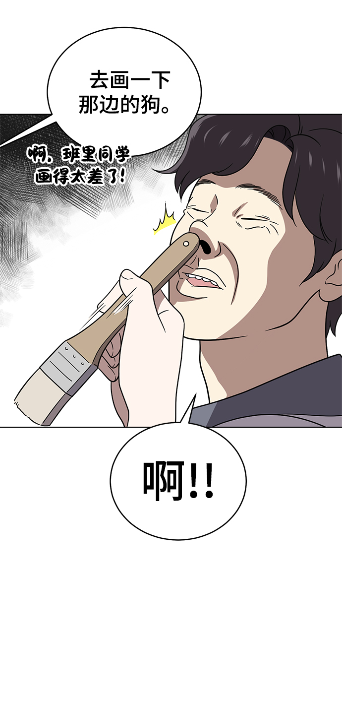 第56话14