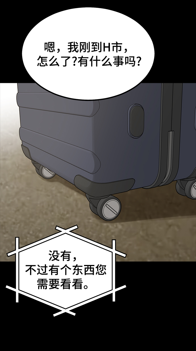 第78话4