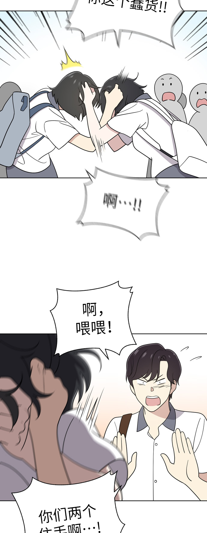第30话43