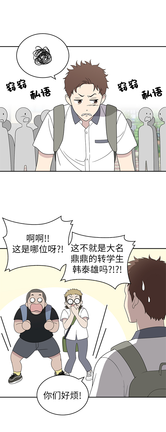 第4话37