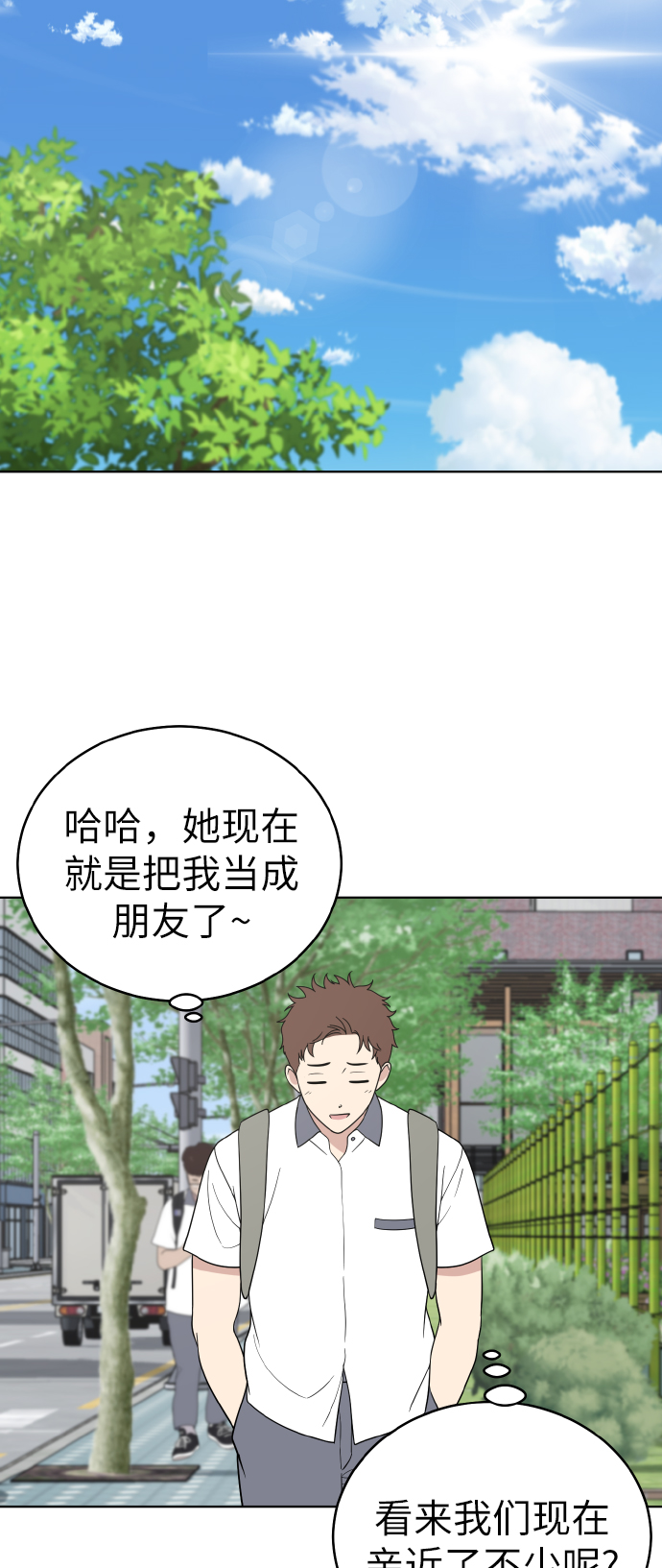第54话（第一季最终话）58
