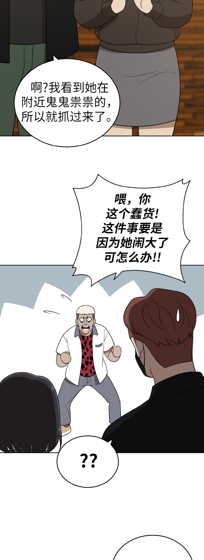 第40话33