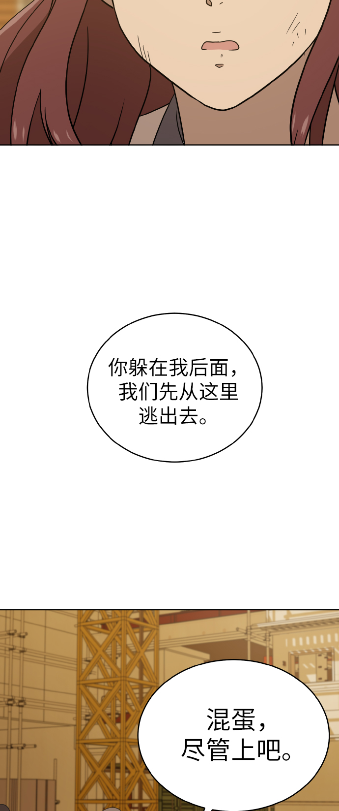 第41话56