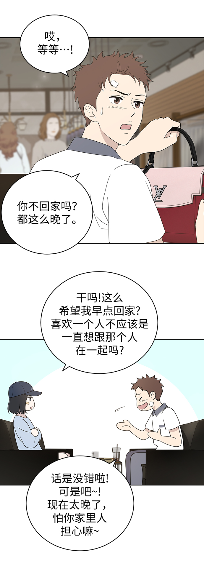 第7话12
