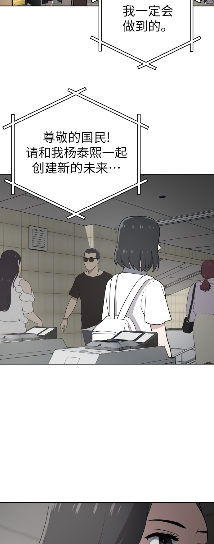 第45话43