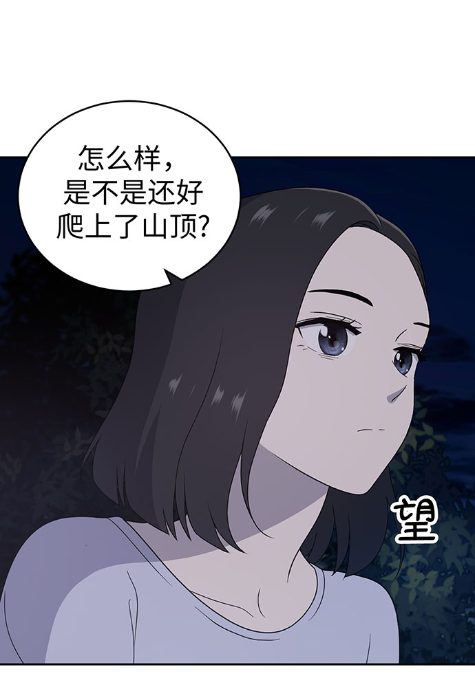 第8话54