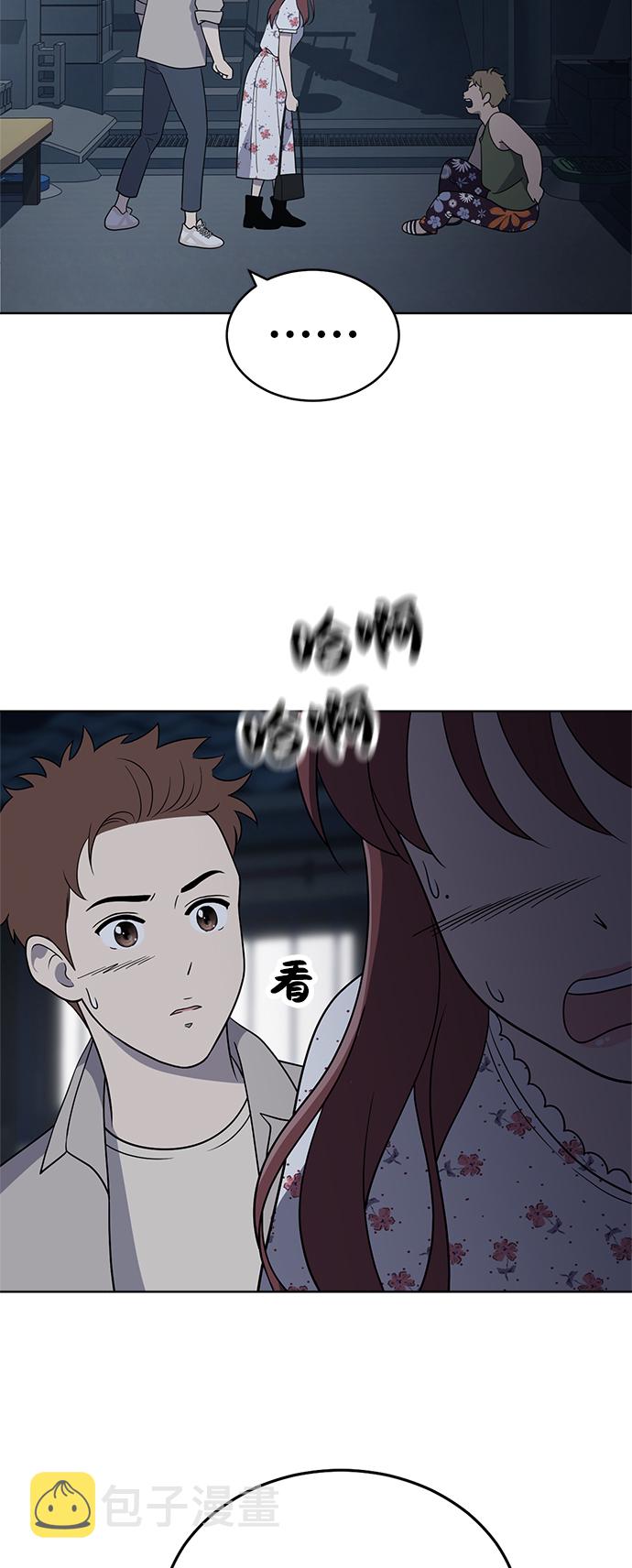 第38话17