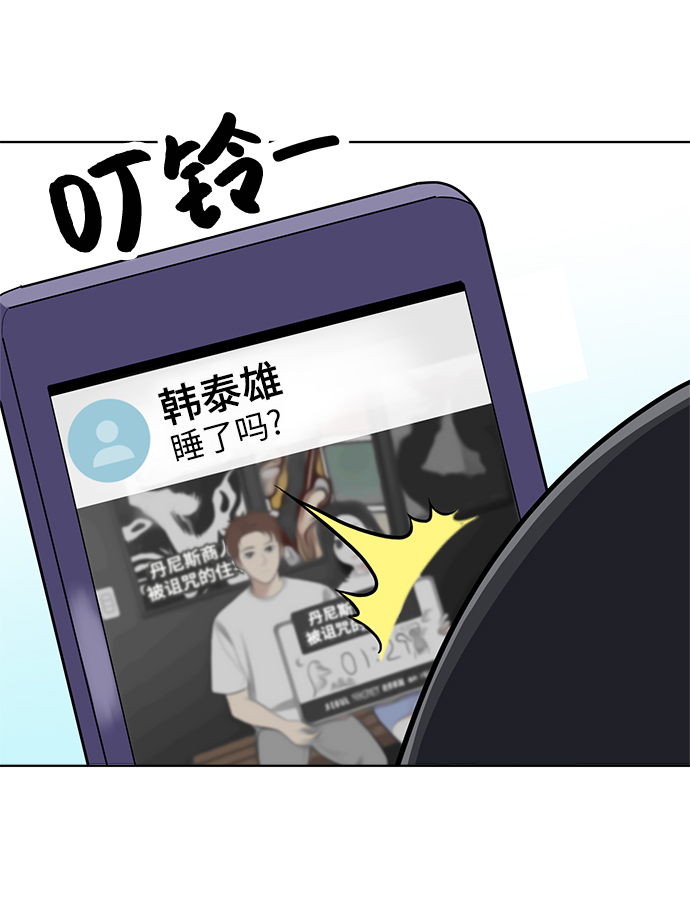 第70话107