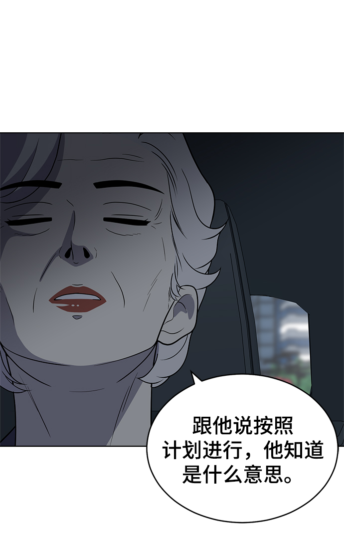 第82话98