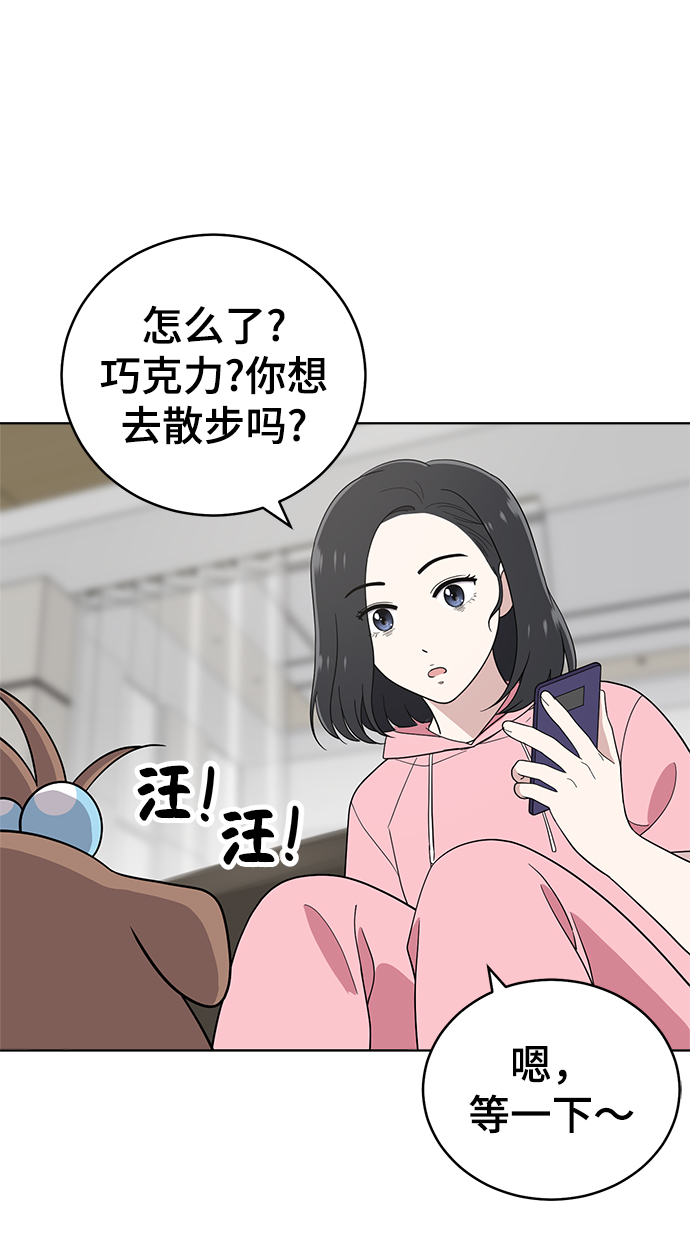 第65话51