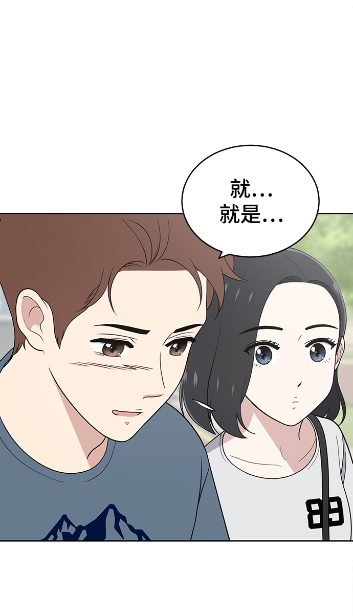 第76话31