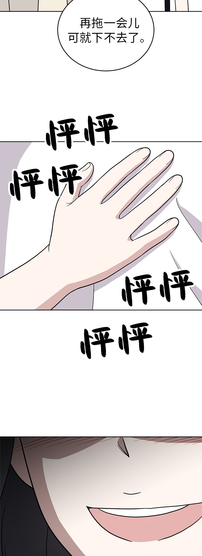 第34话17