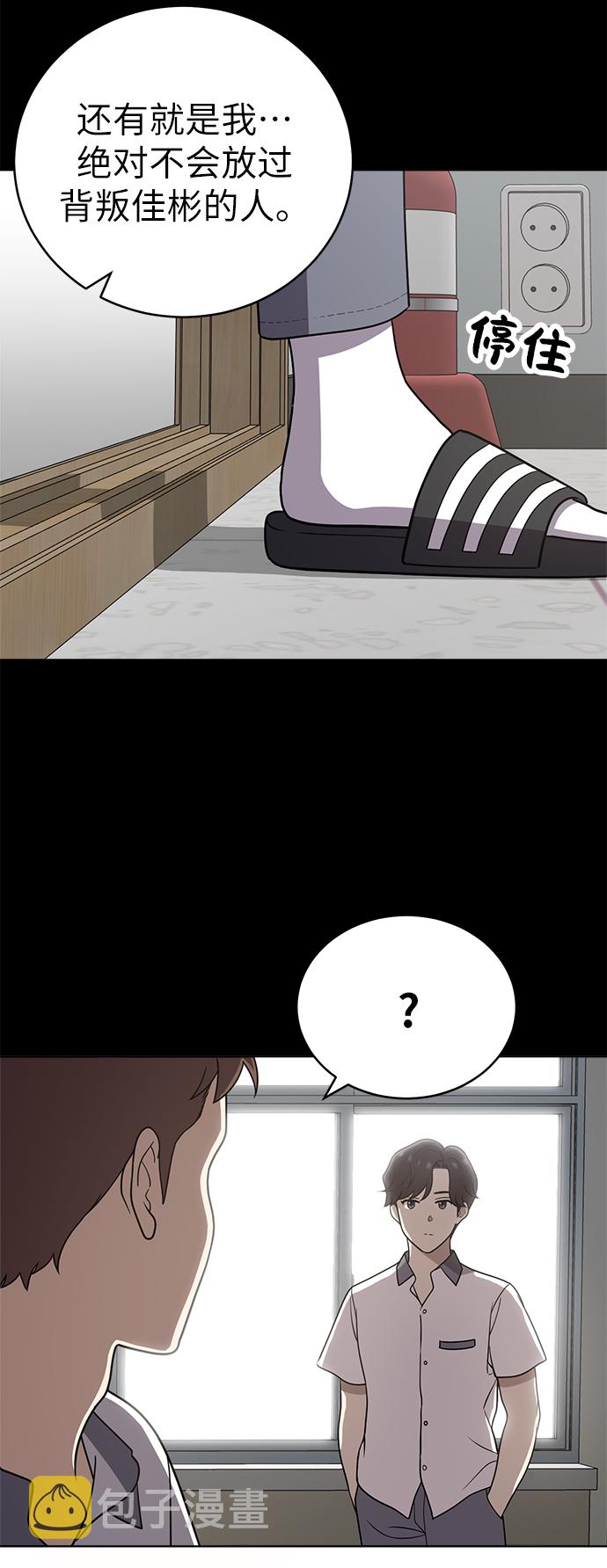 第23话43
