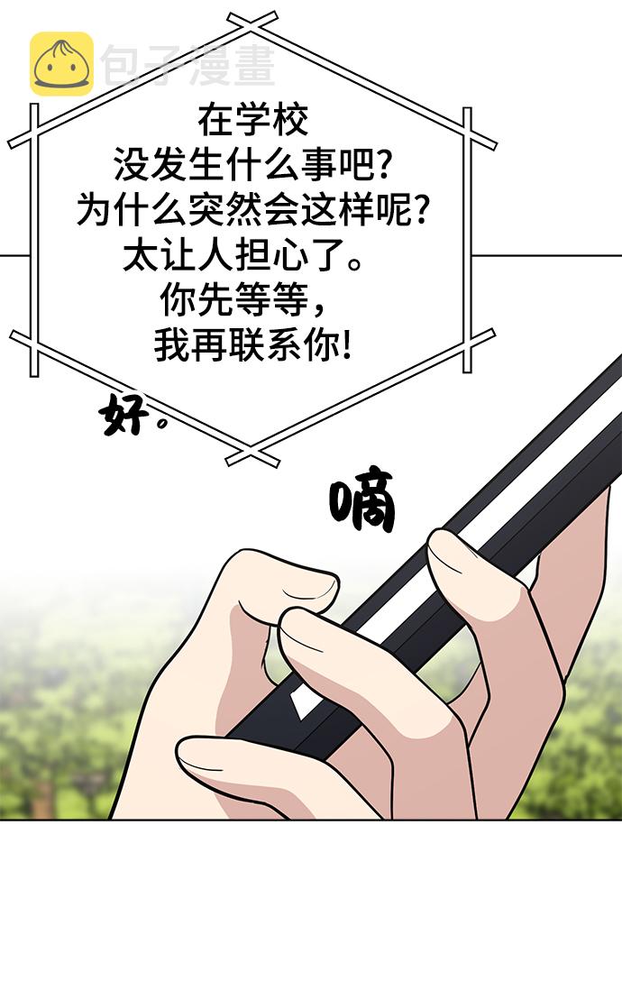 第63话25