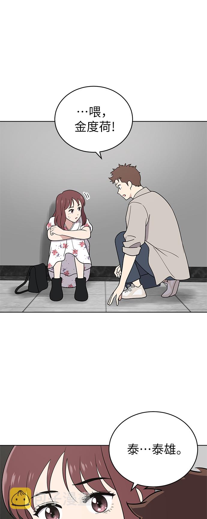 第36话51
