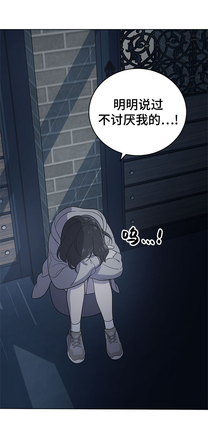 第62话83