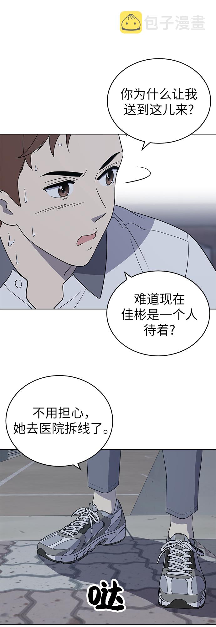 第22话21