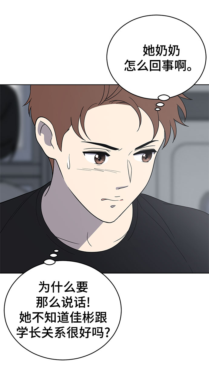 第67话5