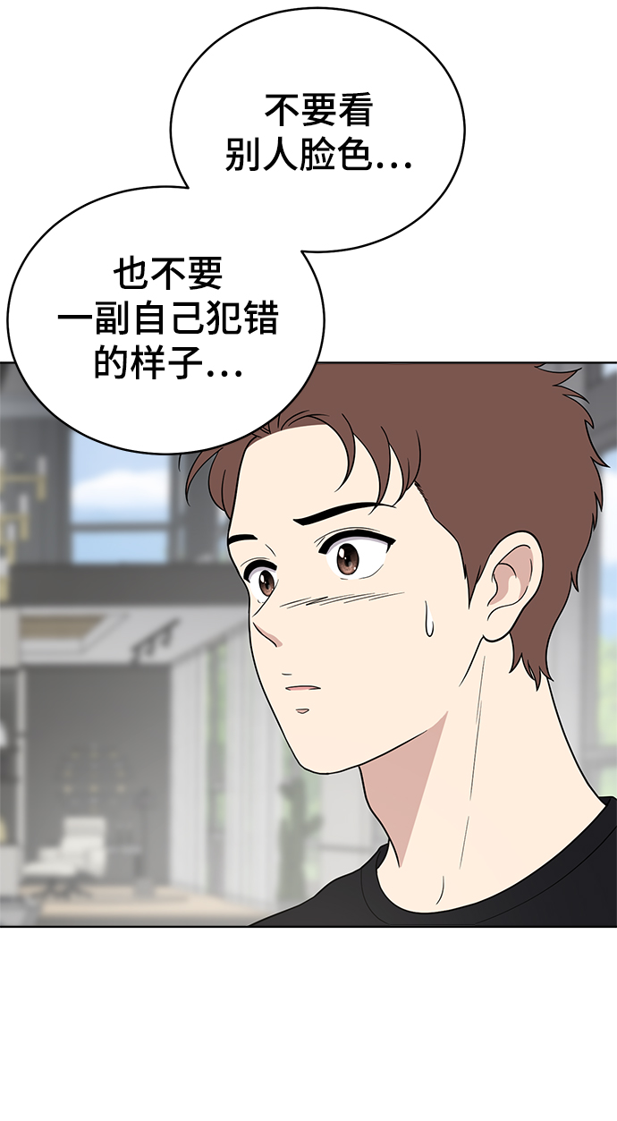 第66话77