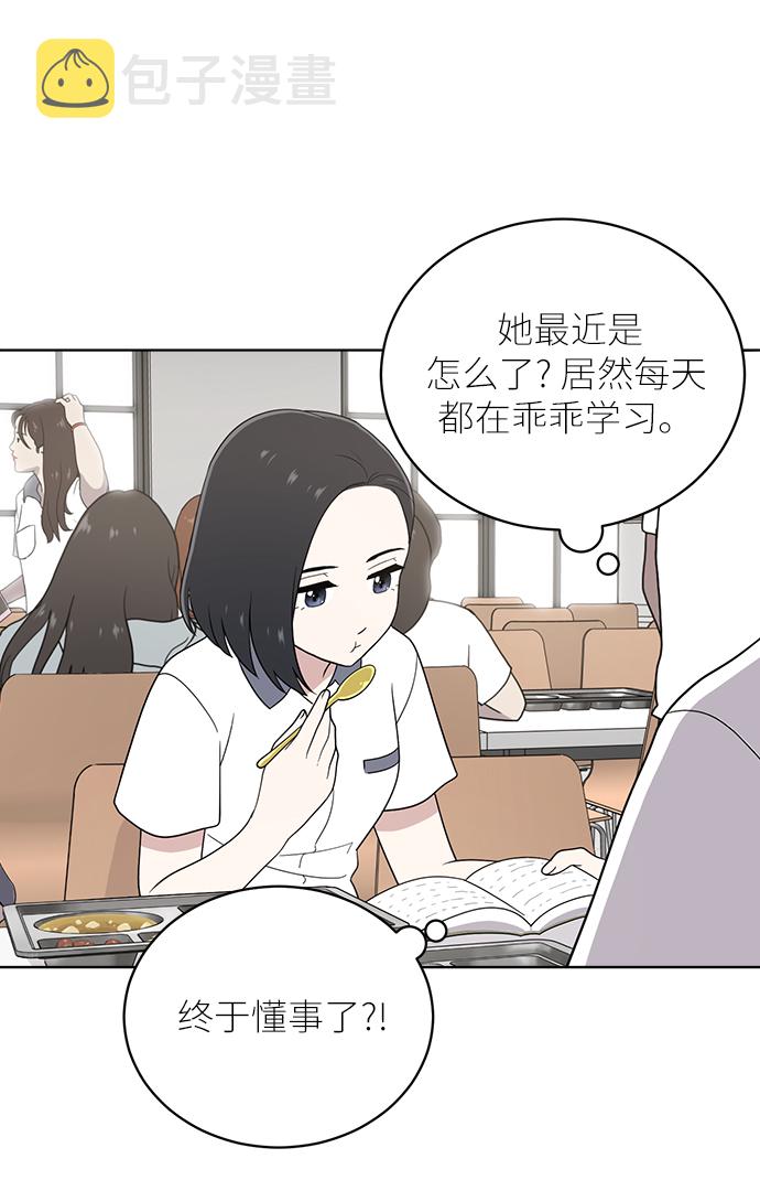 第11话1