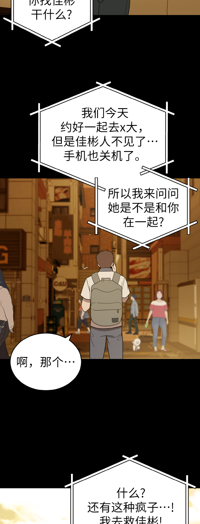 第41话47