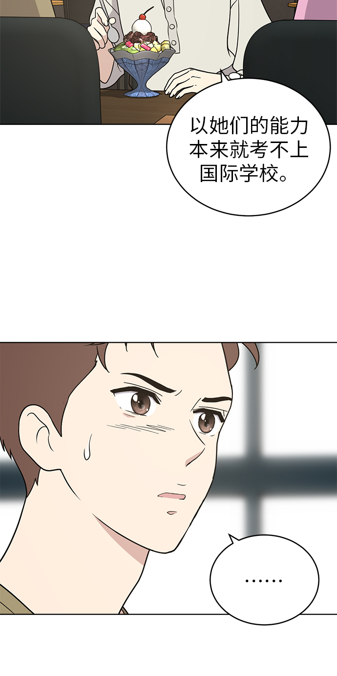 第26话22