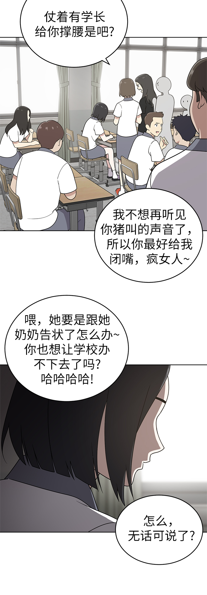 第21话47