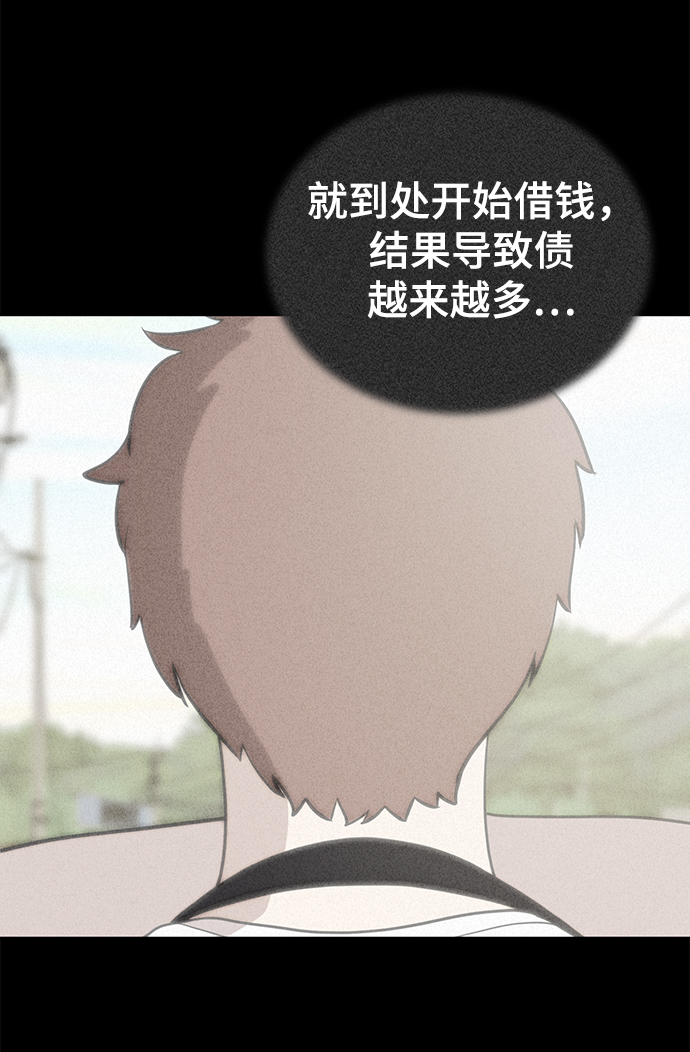 第76话45