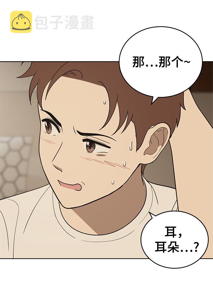 第81话55
