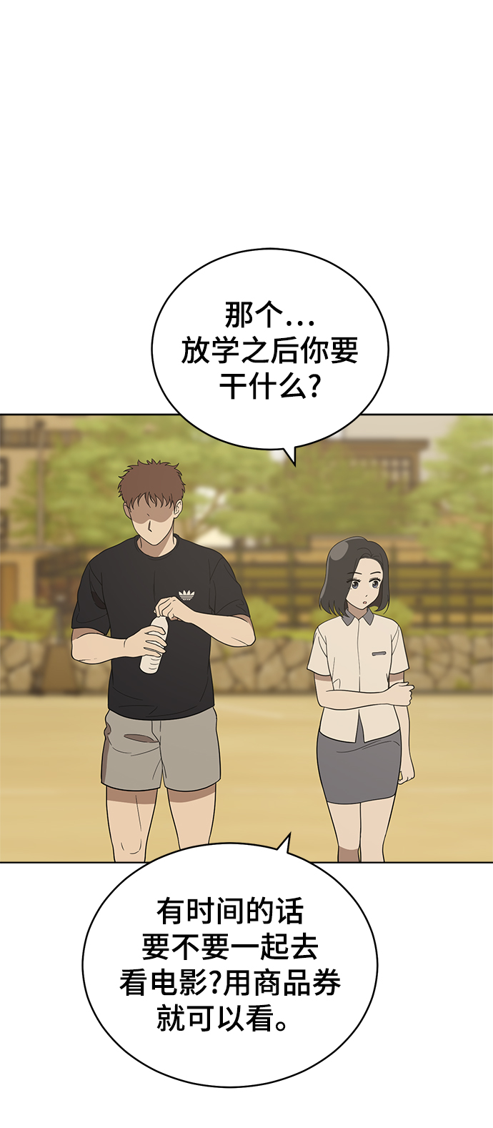 第56话49