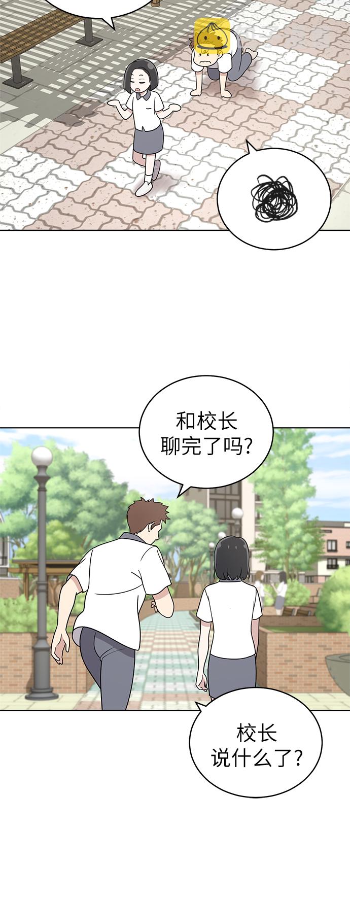 第27话36