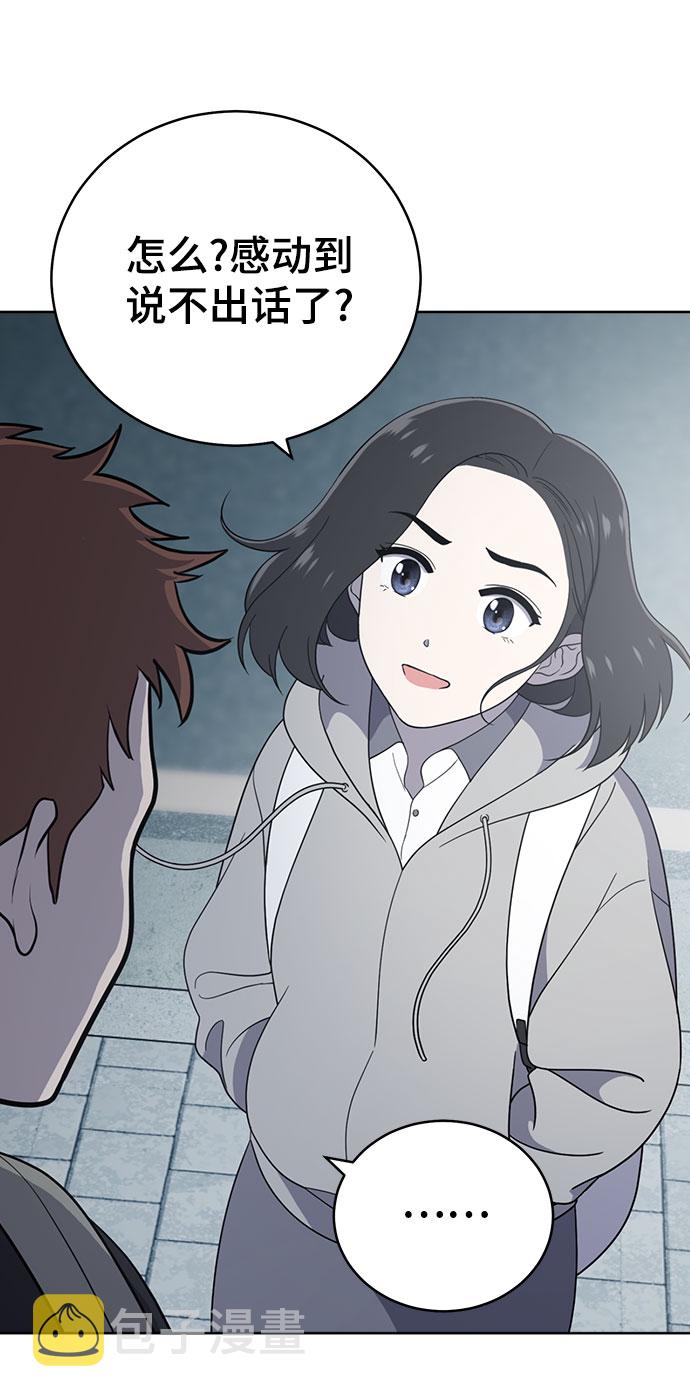 第62话12