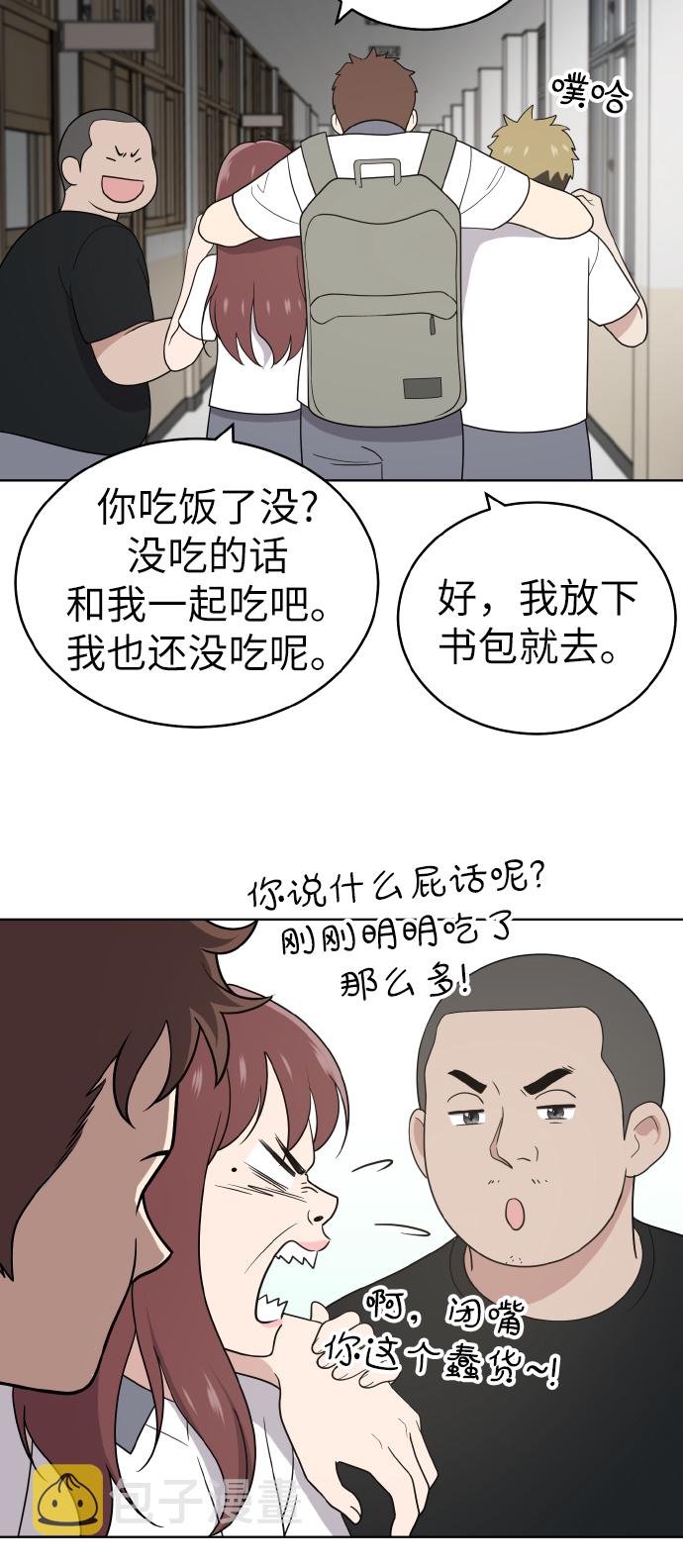 第47话10