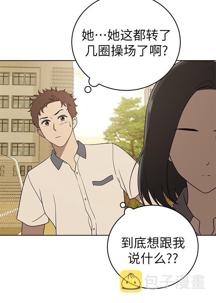 第21话2