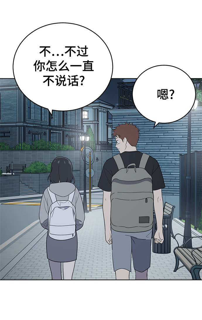 第62话9