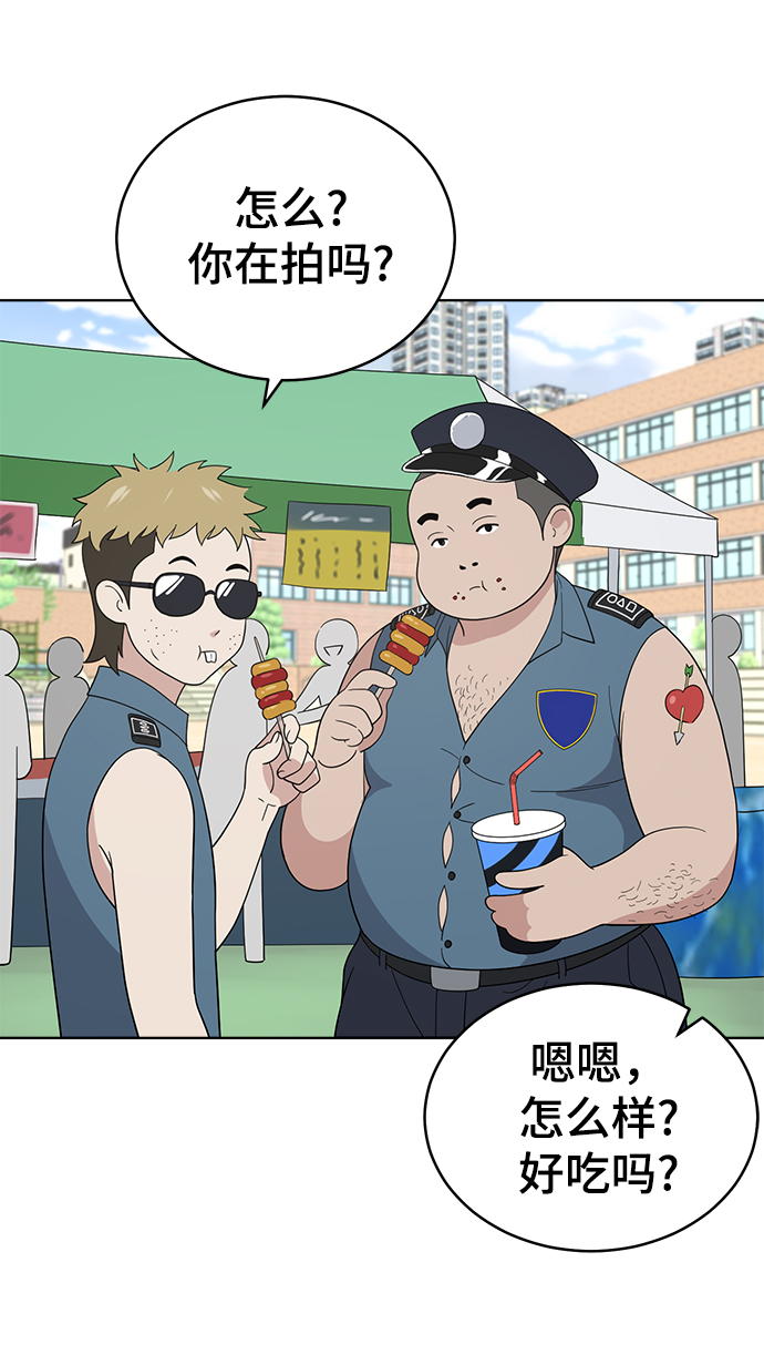 第63话6
