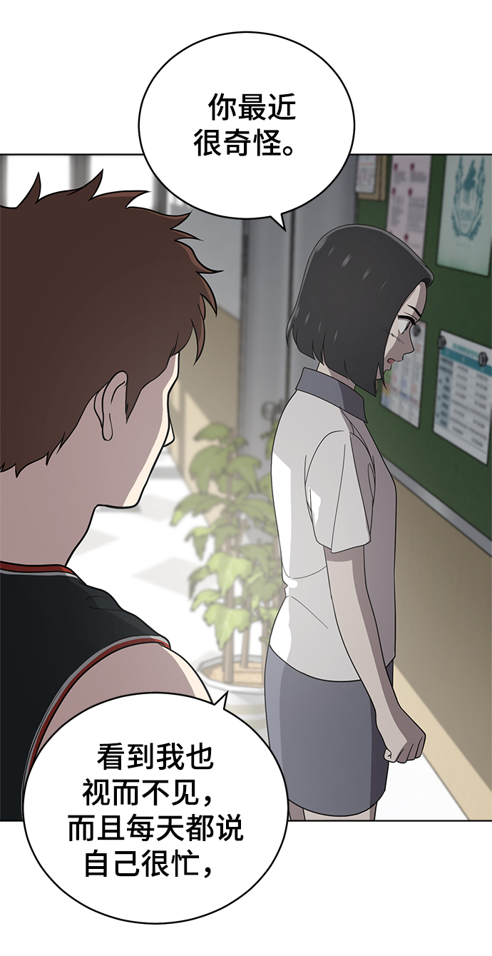 第58话61