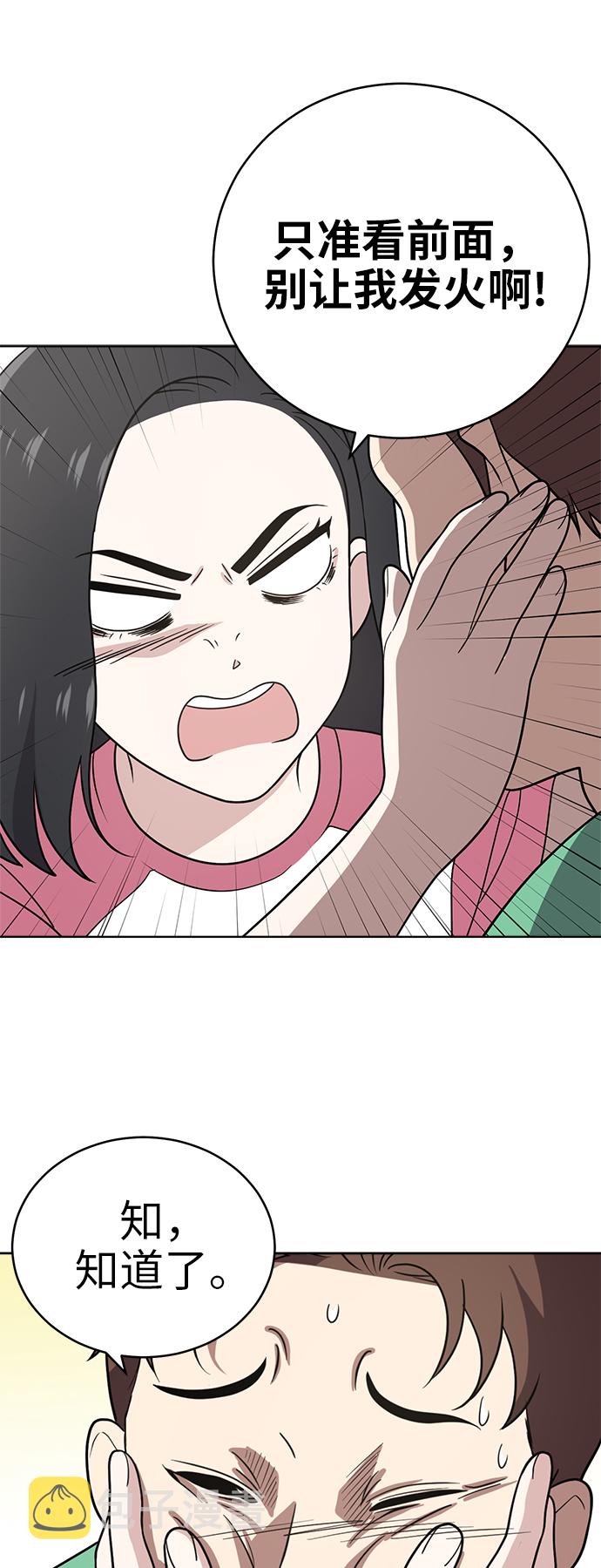 第39话9