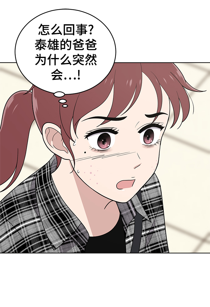 第77话66