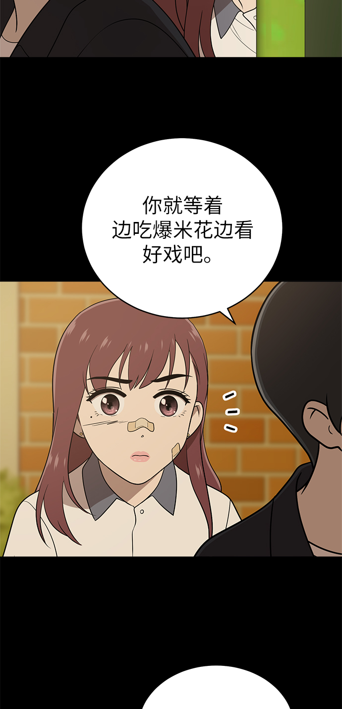 第23话35